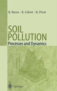 预售 and Soil Processes Dynamics Pollution