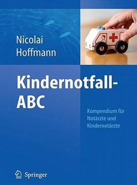 【预售】Kindernotfall-ABC