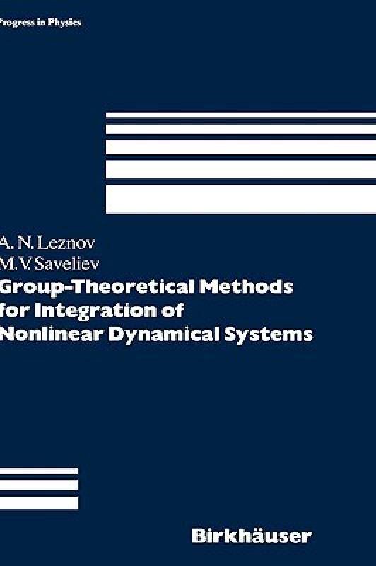 【预售】A Group-Theoretical Method for Integration of