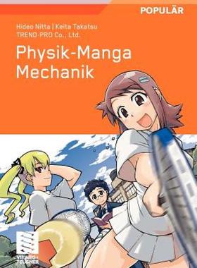 【预售】Physik-Manga: Mechanik