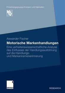 【预售】Motorische Markenhandlungen: Eine
