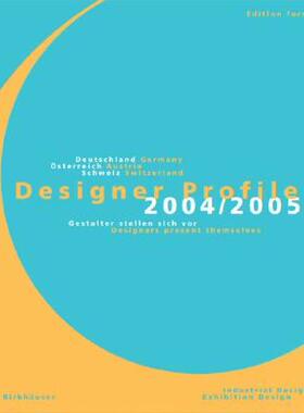 【预售】Designer Profile 2004/2005: Deutschland