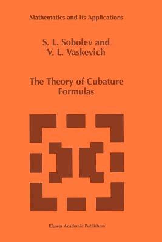 【预售】The Theory of Cubature Formulas