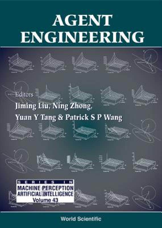 【预售】Agent Engineering