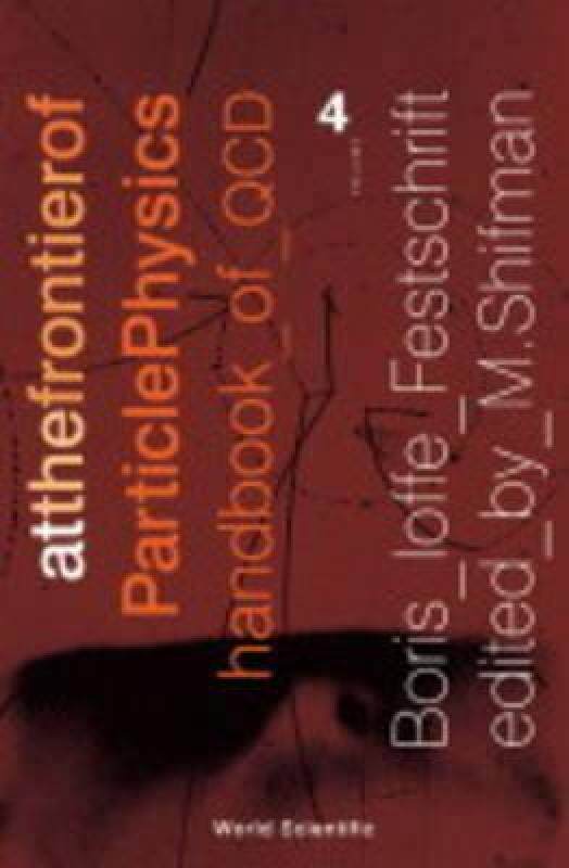 【预售】At the Frontier of Particle Physics: Handbook of QCD