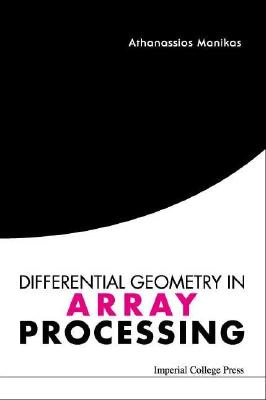 【预售】Differential Geometry in Array Processing