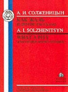 【预售】Solzhenitsyn: What a Pity! and Other Short Stories