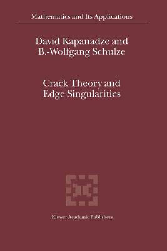 【预售】Crack Theory and Edge Singularities