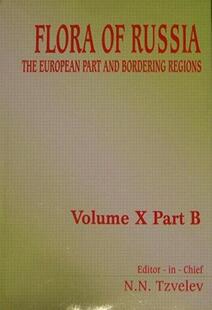 Flora 预售 Volume 10b Russia European and Part The