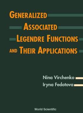 【预售】Generalized Associated Legendre Function
