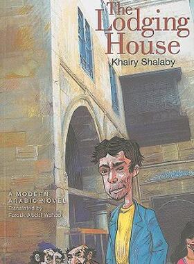 【预售】The Lodging House: A Modern Arabic Novel