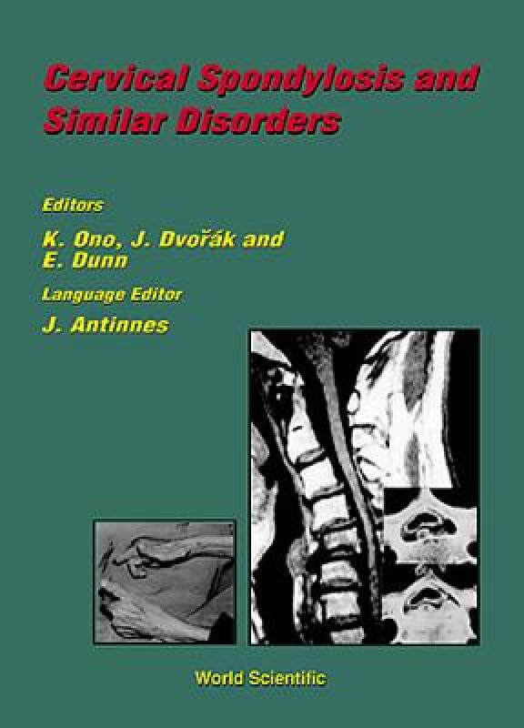 【预售】Cervical Spondylosis and Similar Disorde