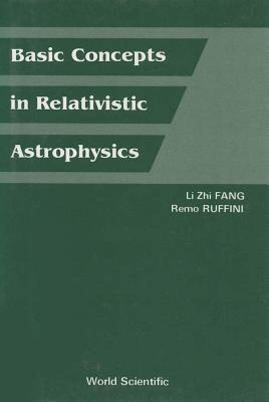 【预售】Basic Concepts in Relativistic Astrophysics