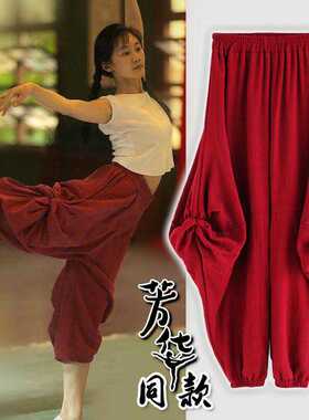 现代舞练功服套装芭蕾舞蹈女成人短袖宽松瑜伽广场舞服装芳华同款