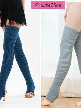 瑜伽舞蹈长筒堆堆袜秋冬款护膝保护脚腕腿袜挖洞过膝女靴袜套腿套