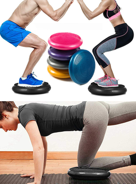 瑜伽球舞蹈平衡盘带刺按摩点靠背坐垫软垫加厚防爆健身椭圆充气球