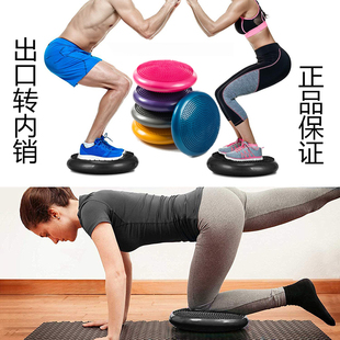 瑜伽球舞蹈平衡盘带刺按摩点靠背坐垫软垫加厚防爆健身椭圆充气球