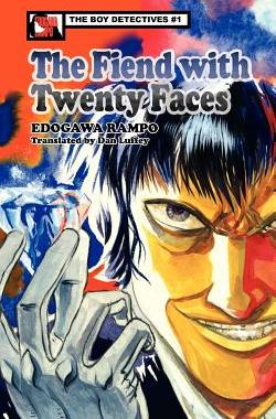 【预售】The Fiend with Twenty Faces
