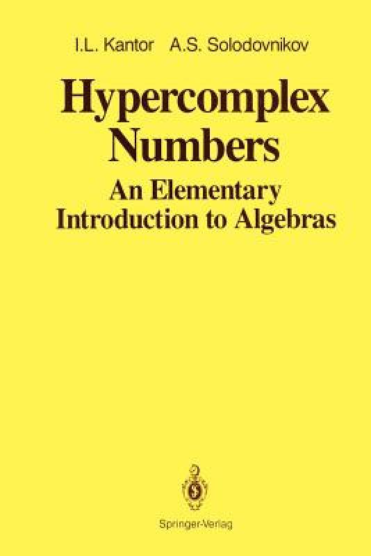 【预售】Hypercomplex Numbers: An Elementary Introduction to