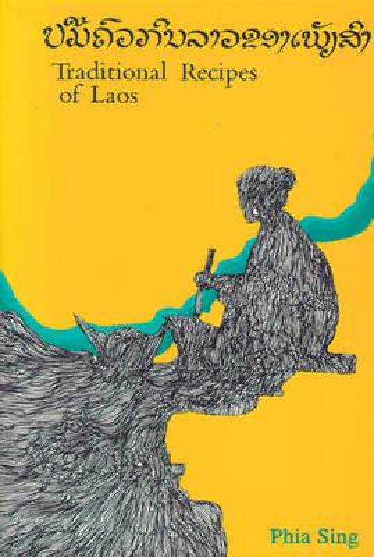 【预售】Traditional Recipes of Laos