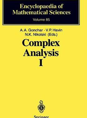 【预售】Complex Analysis I: Entire and Meromorphic