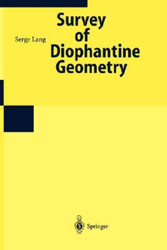 预订 Number Theory III: Diophantine Geometry - 实物图