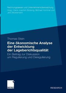 【预售】Eine Okonomische Analyse Der Entwicklung Der