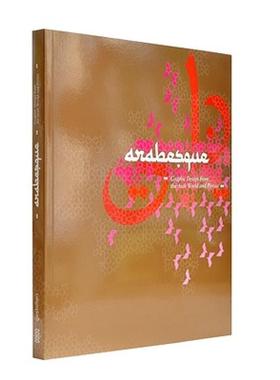 【预售】Arabesque: Graphic Design from the Arab World and