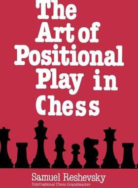 【预售】The Art of Positional Play in Chess
