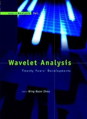 【预售】Wavelet Analysis: Twenty Years' Developments: