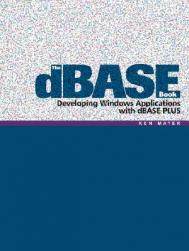 【预售】The dBASE Book: Developing Windows Applications with