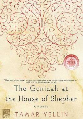 【预售】The Genizah at the House of Shepher