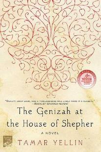 【预售】The Genizah at the House of Shepher