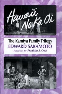 【预售】Hawai'i No Ka Oi: The Kamiya Family Trilogy