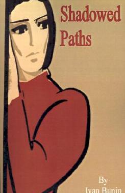 【预售】Shadowed Paths