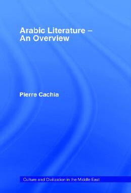 【预售】Arabic Literature - An Overview