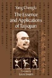 预订 【】The Essence and Applications of Taijiquan