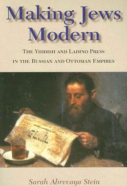 【预售】Making Jews Modern: The Yiddish and Ladino Press in