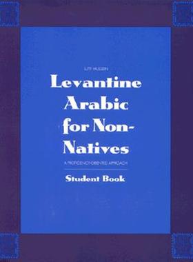 【预售】Levantine Arabic for Non-Natives: A