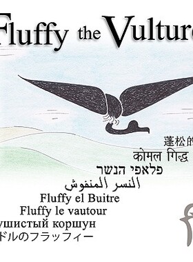 【预售】Fluffy the Vulture & Count Ten, Fluffy the Vulture 2