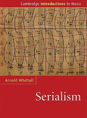 【预售】Serialism