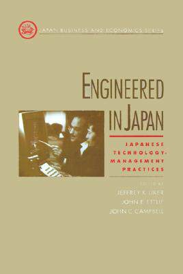 【预售】Engineered in Japan