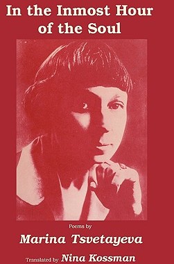 【预售】In the Inmost Hour of the Soul