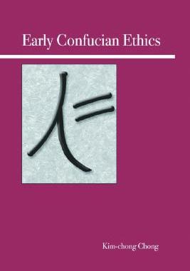 【预订】Early Confucian Ethics: Concepts and Arguments