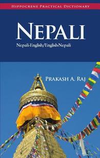 Practical Nepali Dictionary 预订