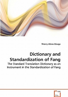 【预售】Dictionary and Standardization of Fang