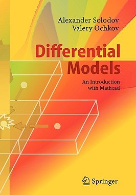 【预售】Differential Models: An Introduction with MathCAD