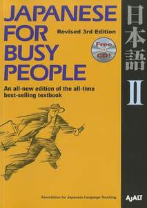 【预售】Japanese for Busy People[With CD(Audio)]