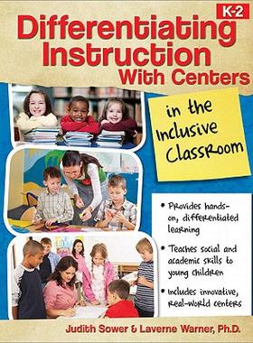 【预售】Differentiating Instruction with Centers in the