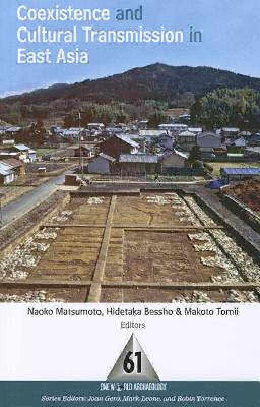 【预售】Coexistence and Cultural Transmission in East Asia